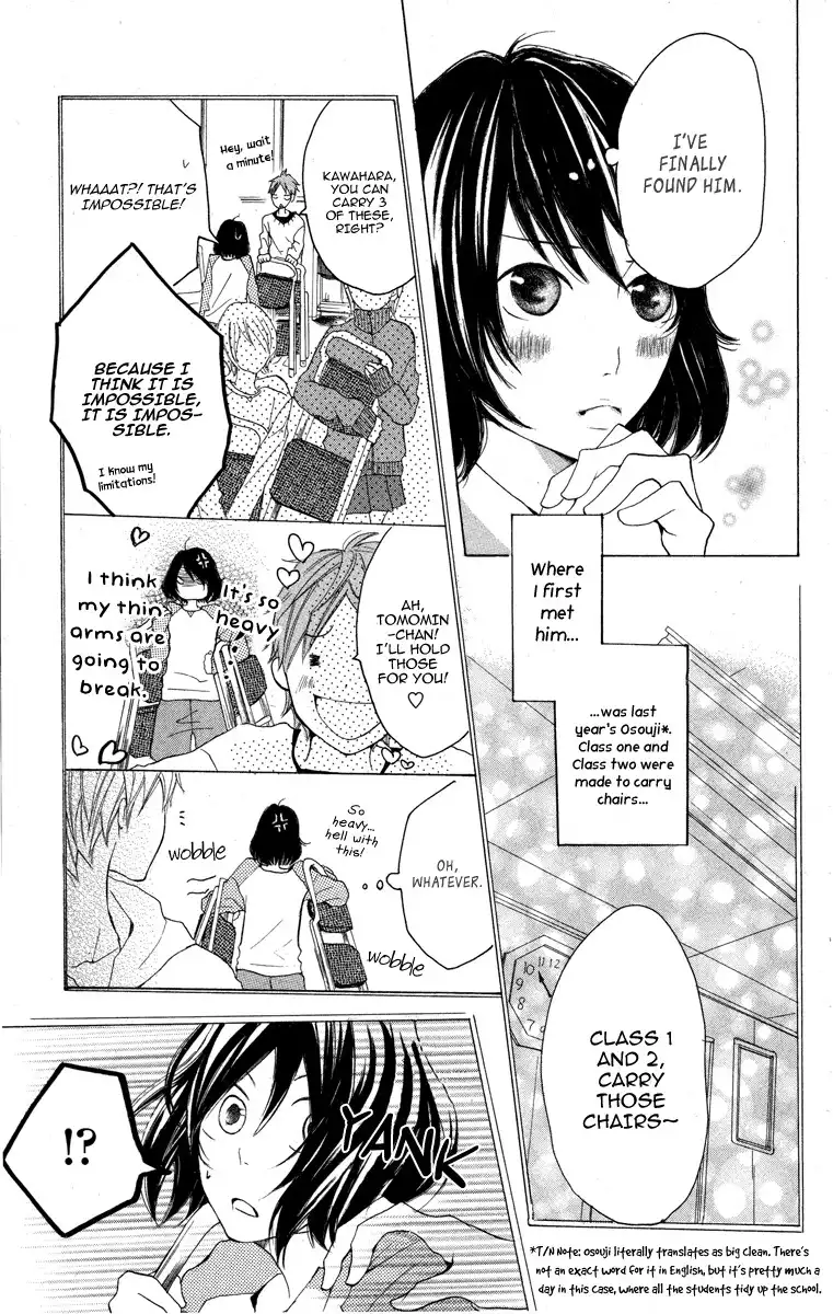 Kanpeki Kareshi Kanojo Chapter 1 13